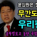 솥뚜껑윤이네 이미지