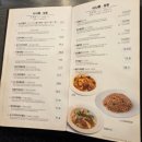 [창동역맛집] 도봉구 중식 맛집 '한스친친'