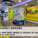 미술로생각하기 이미지