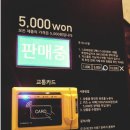 자판기나라 이미지