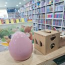 울산 동구 어린이 전문서점 행복한 아이서점에서1:1 독서상담 받은 후기