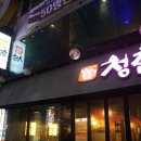 청춘소고기 이미지