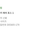 화이트&로얄#
