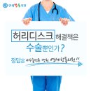 연세항통의원 이미지