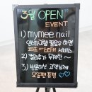 마이미샵 이미지