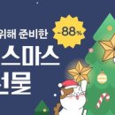 프렌즈88 이미지