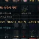 단단210