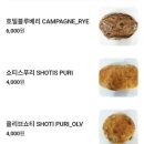 이민욱제빵소