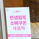 베스킨라빈스 루원중앙점 이미지