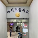 강화해수랜드 이미지