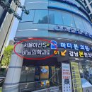 해우비뇨의학과의원 | 강남비뇨기과 로봇수술 회복 진료, 서울아산S비뇨의학과의원
