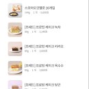 로또카페 - 강서구 | 로또카페