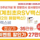 일산하이병원