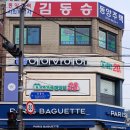 먹골역1번출구 이미지