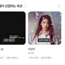 뮤직 이미지