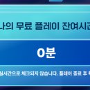 enter pc방 이미지