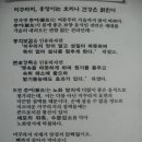 옛날추어탕 이미지