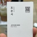 압구정길약국 | 압구정로데오 미용실 초이진헤어 클리닉+커트 후기 완전만족한 신사동 미용실