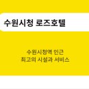 로즈모텔 이미지