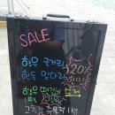 재하축산농가