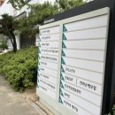 경기도 수원시 팔달구 경수대로421번길 이미지