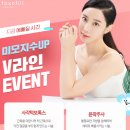 미아사거리톡스앤필의원 이미지