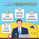 지앤제이커리어 이미지
