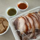 장수맛족발