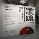 예술감성 공예교실 이미지