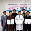 중앙메디컬병원 이미지