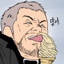 시나본롯데전주점