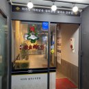 라화쿵부 회룡점 이미지
