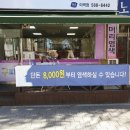 머리 염색 전문점: 구피샵:염색방 대구성서이곡점:뿌리염색🧏‍♀️ (Health.Beauty.life)