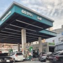 아시아드주유소 이미지