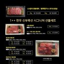 고려축산 이미지