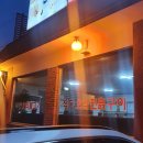 작동오리불고기 이미지