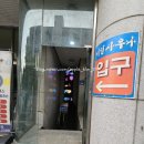 서일사우나 이미지