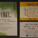 역시탑한의원 이미지