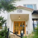 은이로 | 서울 근교 가볼만한곳 용인 보고 글램핑 &amp; 은이로 211 카페 추천, 애견 동반 여행 후기