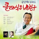 클래식은 내친구 이미지