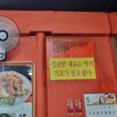 탐나짬뽕 이미지