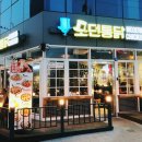 아차산통닭 이미지