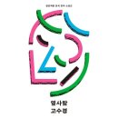 소설 이미지