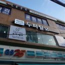네오헤어샾