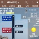 태안 새섬 과 계단 장노출코스 이미지