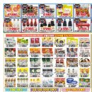 플러스홈마트 이미지