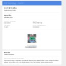 연신내역2번출구뒤 메트로쇼핑 | NOL 할인예약으로 야무지게 NOL고온 오사카 3박4일 모녀 여행