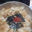 옛날손수제비 이미지