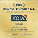 에그짐 구리갈매역점 이미지