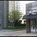 롯데비전부동산공인중개사사무소 이미지